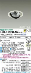 LZD-91958AW