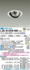 LZD-91958NW