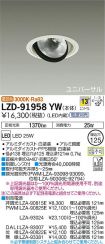 LZD-91958YW
