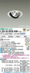 LZD-91959AW