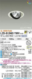 LZD-91960YWV