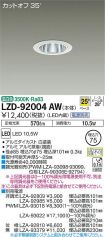 LZD-92004AW