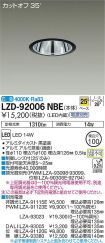 LZD-92006NBE
