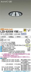LZD-92006YBE