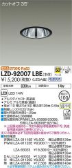 LZD-92007LBE