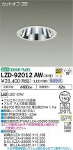 LZD-92012AW