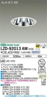 LZD-92013AW