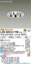 LZD-92013YW