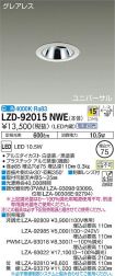 LZD-92015NWE