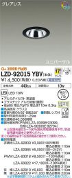 LZD-92015YBV