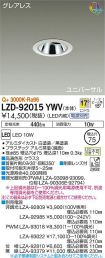 LZD-92015YWV
