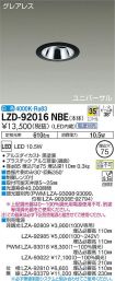LZD-92016NBE