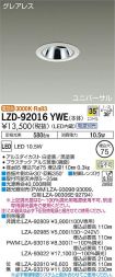 LZD-92016YWE
