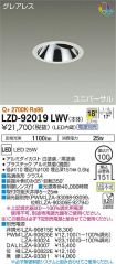 LZD-92019LWV