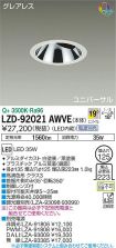 LZD-92021...