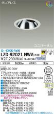 LZD-92021NWV