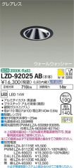 LZD-92025AB