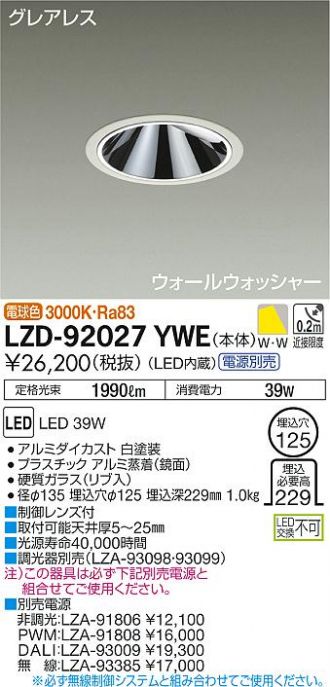 LZD-92027YWE
