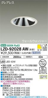LZD-92028AW