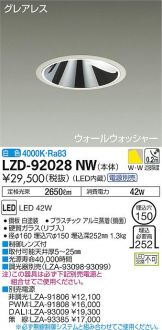 LZD-92028NW