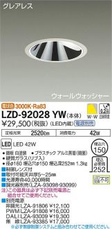 LZD-92028YW