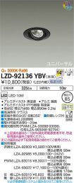 LZD-92136YBV