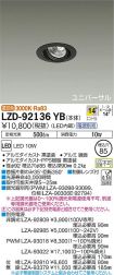 LZD-92136YB