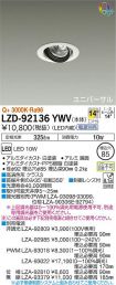LZD-92136YWV