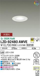 LZD-92480AWVE