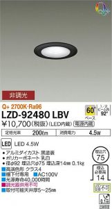 LZD-92480LBV