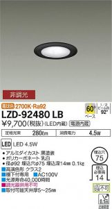 LZD-92480LB