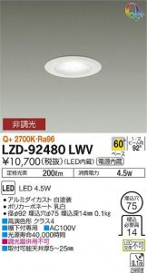 LZD-92480LWV