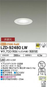 LZD-92480LW