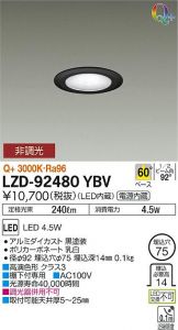 LZD-92480YBV