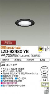 LZD-92480YB