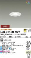 LZD-92480YWV
