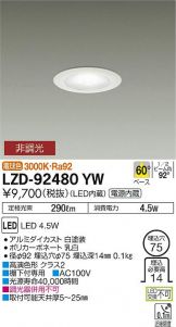LZD-92480YW