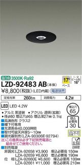LZD-92483AB