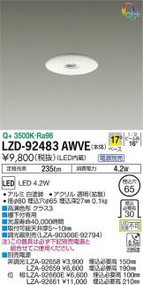 LZD-92483AWVE