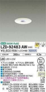 LZD-92483AW