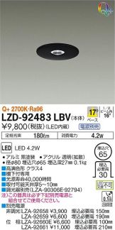 LZD-92483LBV