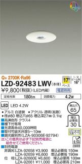LZD-92483LWV
