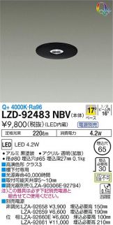 LZD-92483NBV