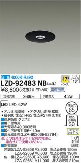 LZD-92483NB