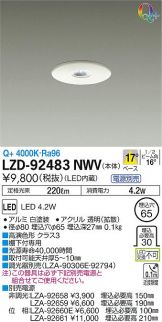 LZD-92483NWV
