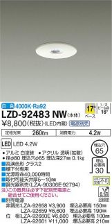 LZD-92483NW