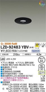 LZD-92483YBV