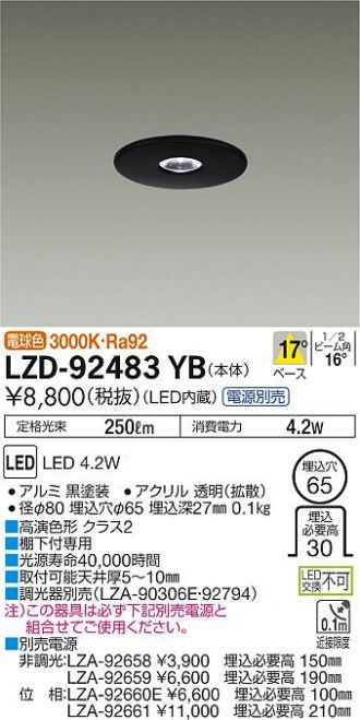 LZD-92483YB