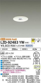 LZD-92483YW