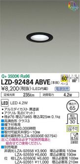 LZD-92484ABVE